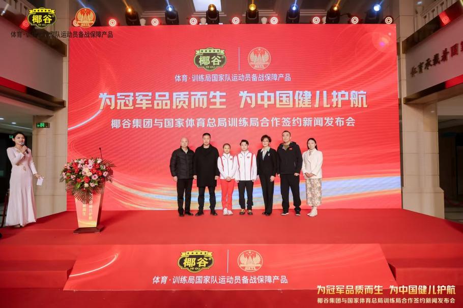 著球隊需要