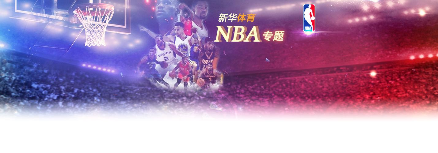 切尔西的伤