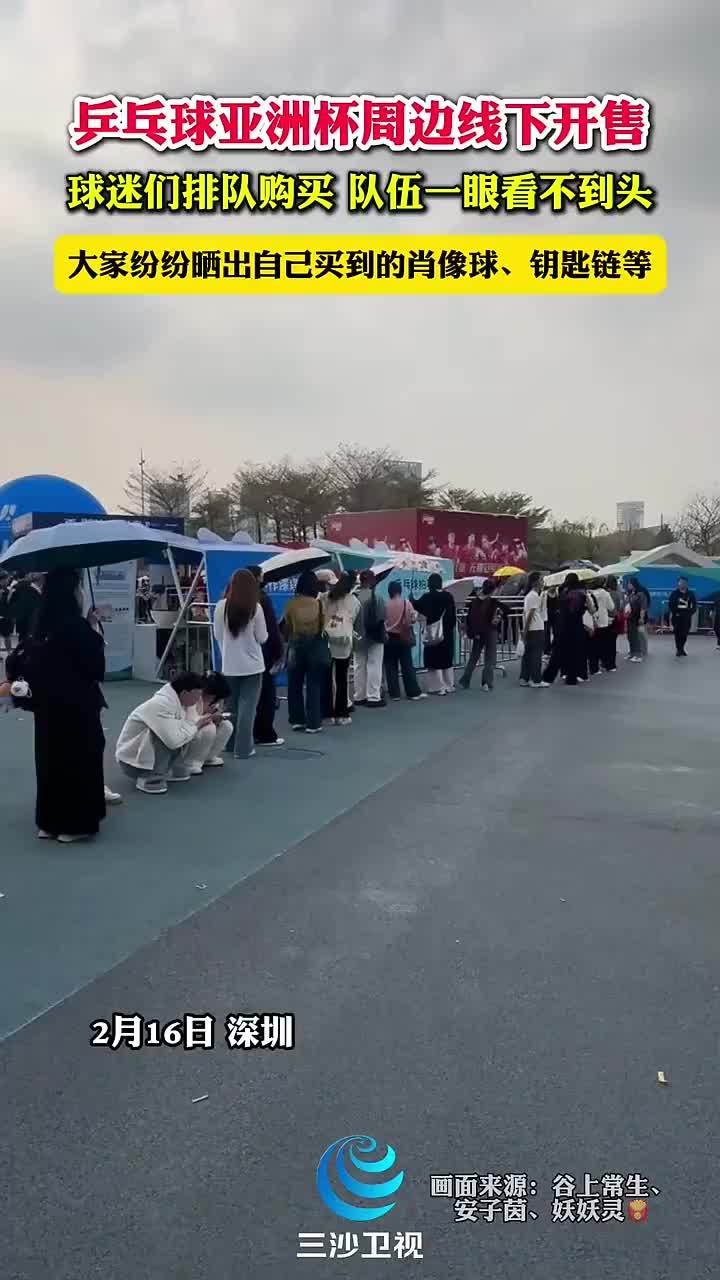 馬的戰術需