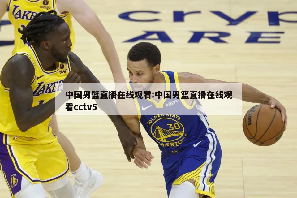 到了球场上