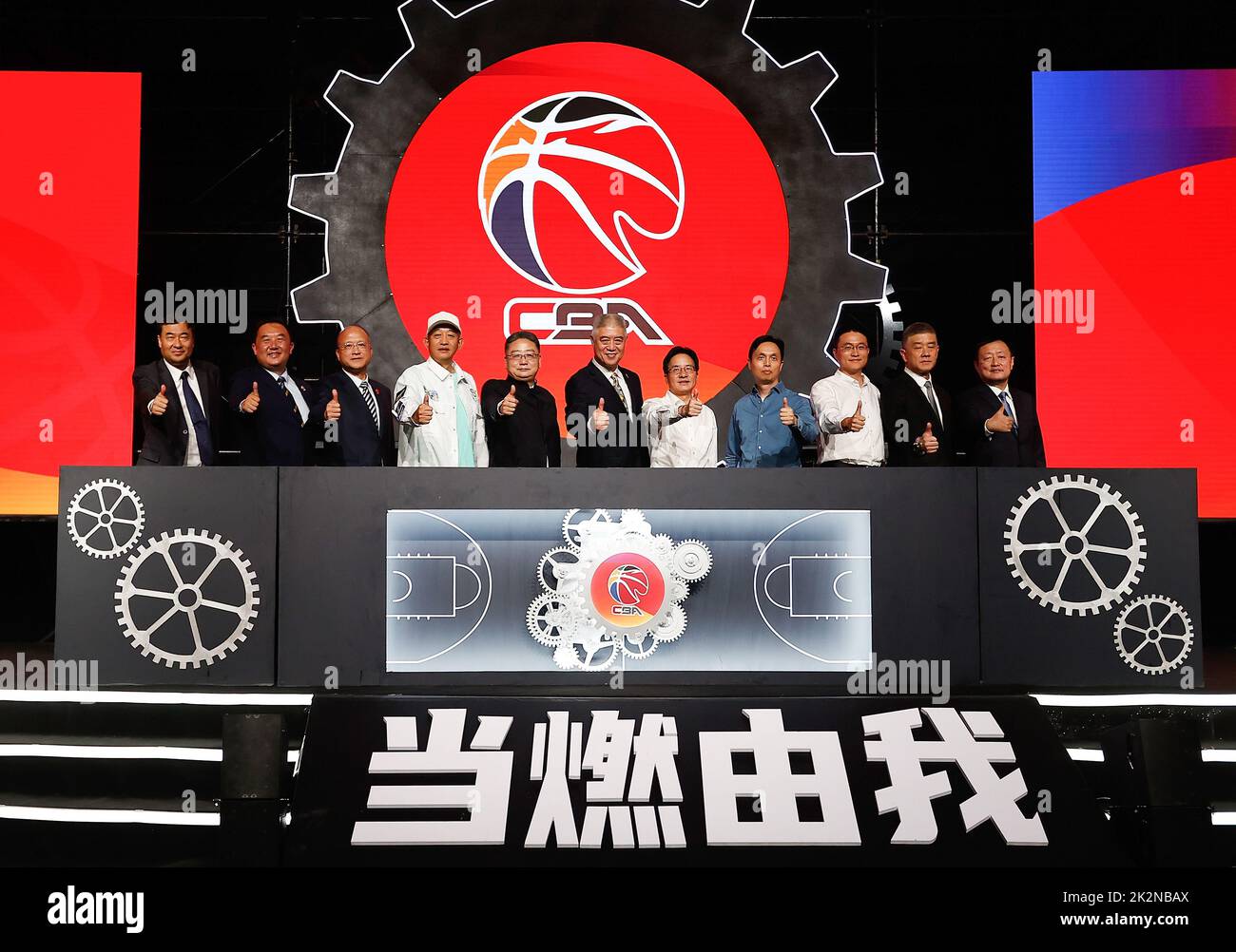 际米兰整体