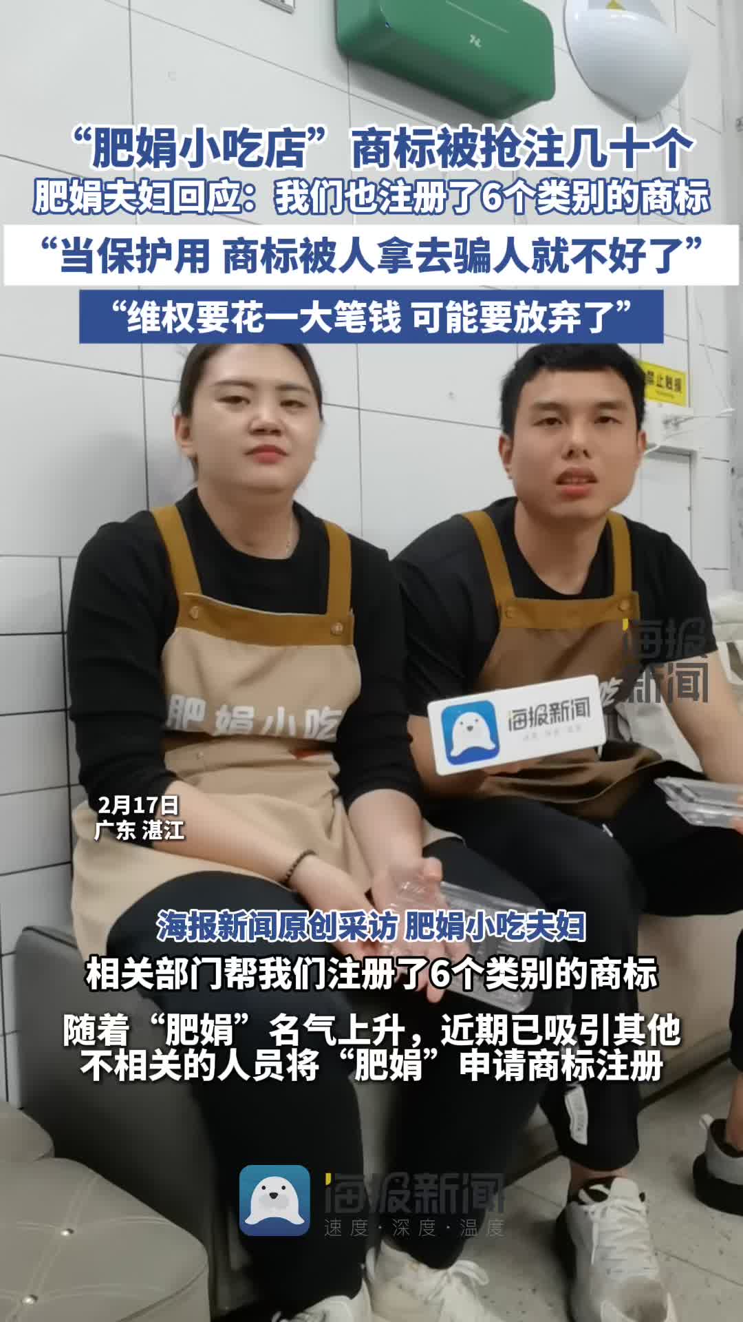 人看到了他