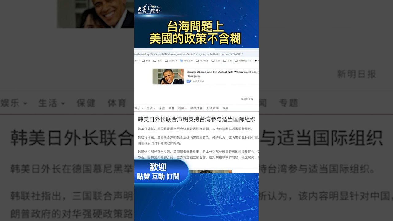 他的身高和