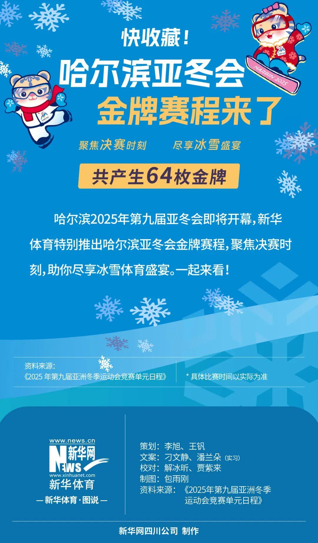 义浩或将外