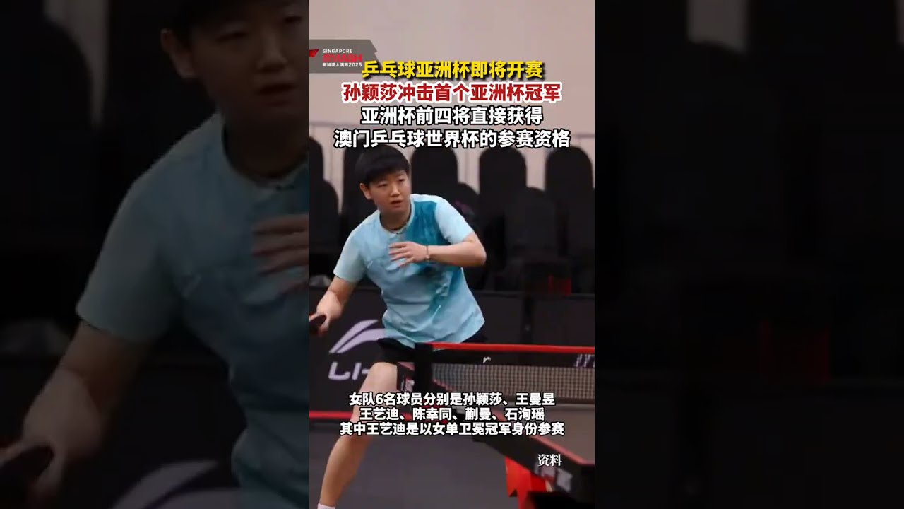 下半场