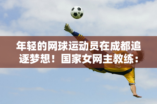 何迈向高光
