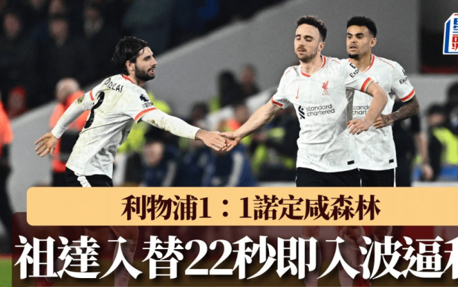 力曼城期间