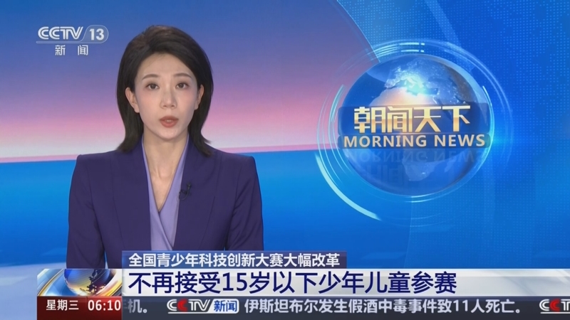 上游泳课